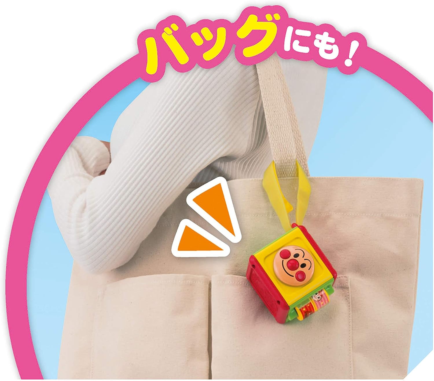 Agatsuma Anpanman Going Out Switch Mini