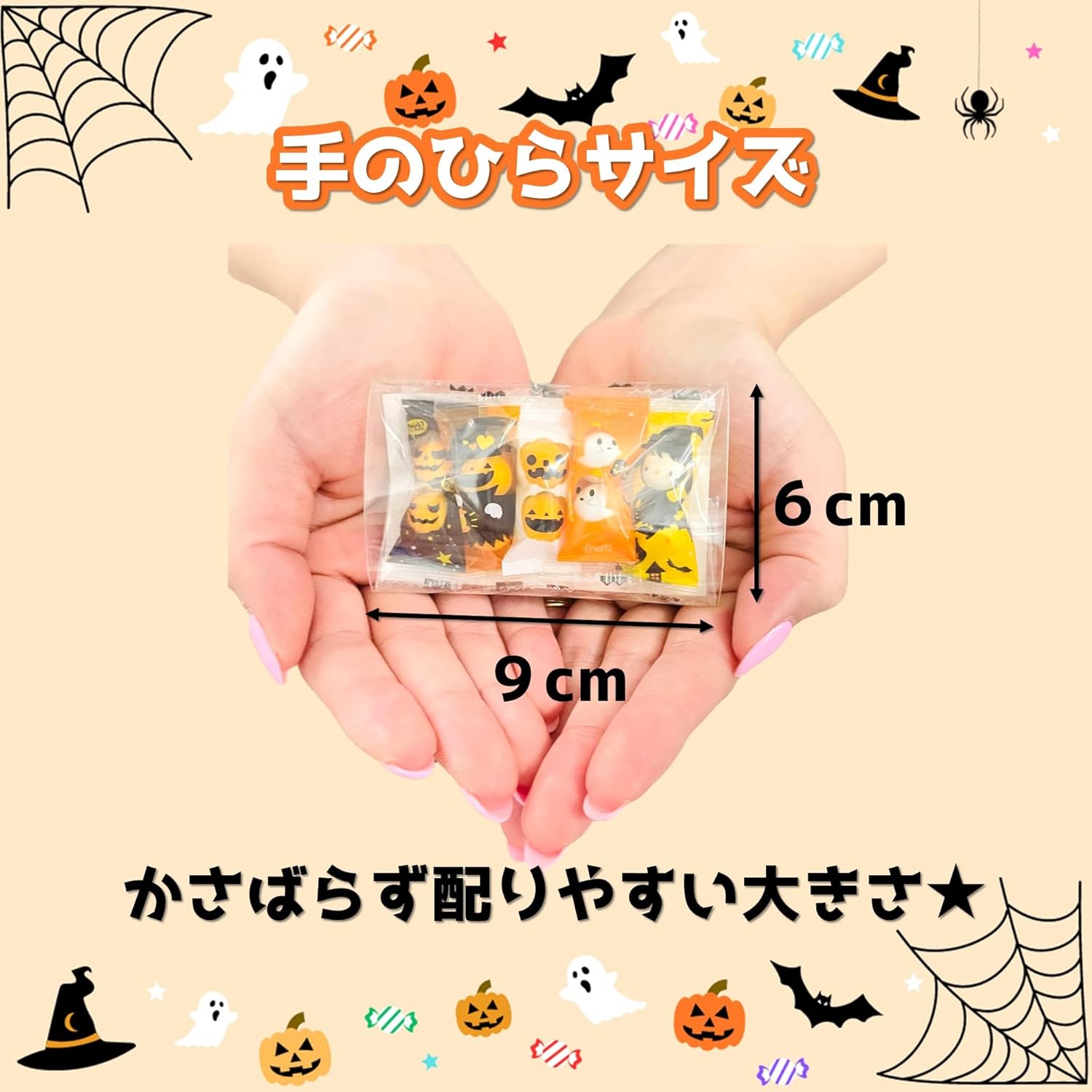 [Riori Gifts] Petite Gift, Halloween Chocolate Balls, Set of 20 Bags, Individual Packaging, Assortment, Stickers, Handout, Halloween Party, Sweets, Limited Time, Cute Chocolate, Chocolate Events,
