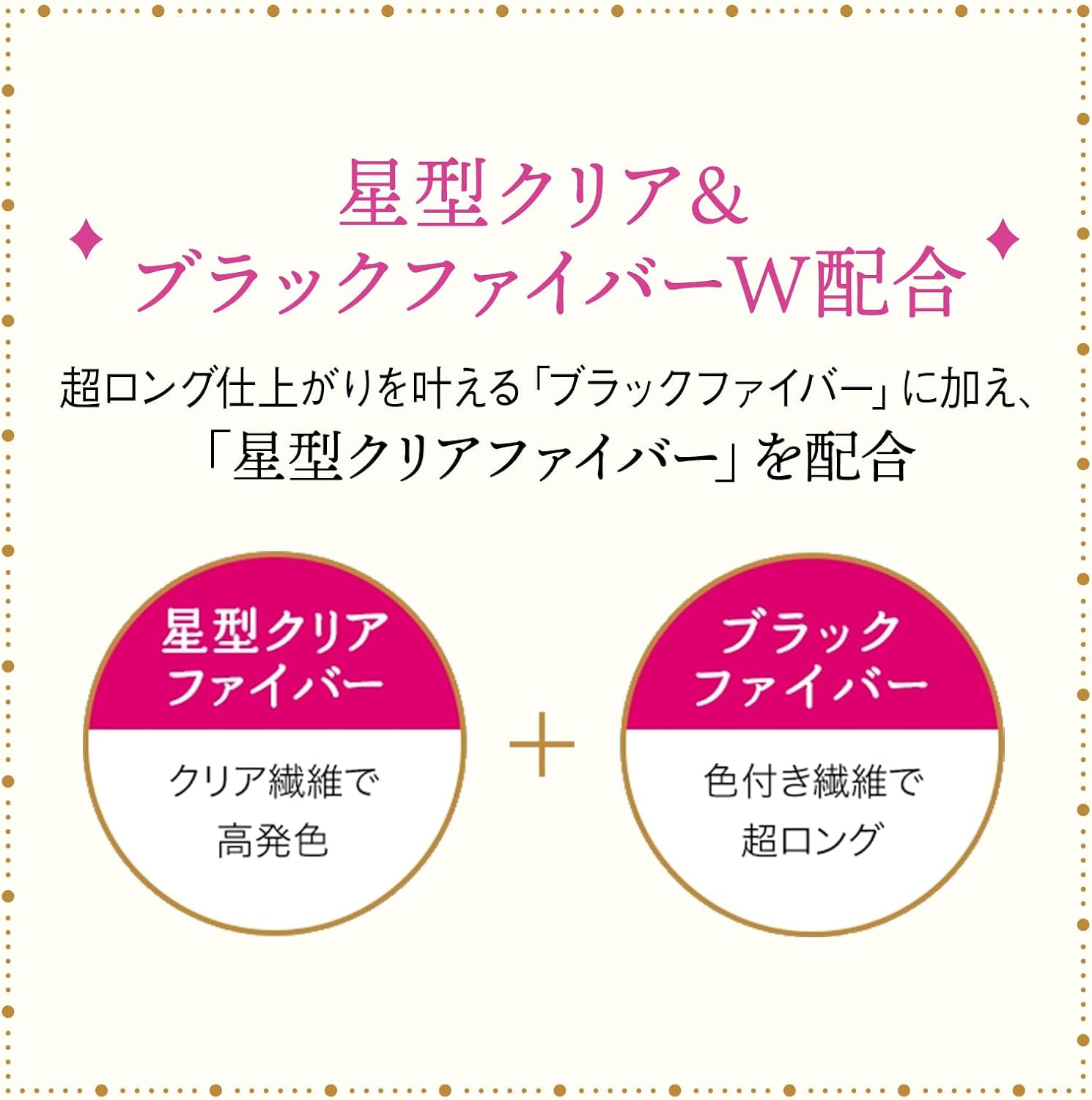 Majolica Majorca Lash Expander Peacock Long BK999 Deep Black King Mascara BK999 Deep Black King Main Unit 0.2 oz (6 g)