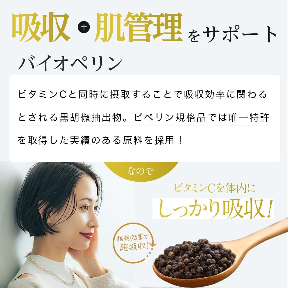 Kiten Liposome Vitamin C Supplement, 2,000 mg, Patent Formulation, Aloe Vera Blend, Super Absorbent, Doctor Supervised, Made in Japan, KITEN 120 Tablets, 30 Day Supply