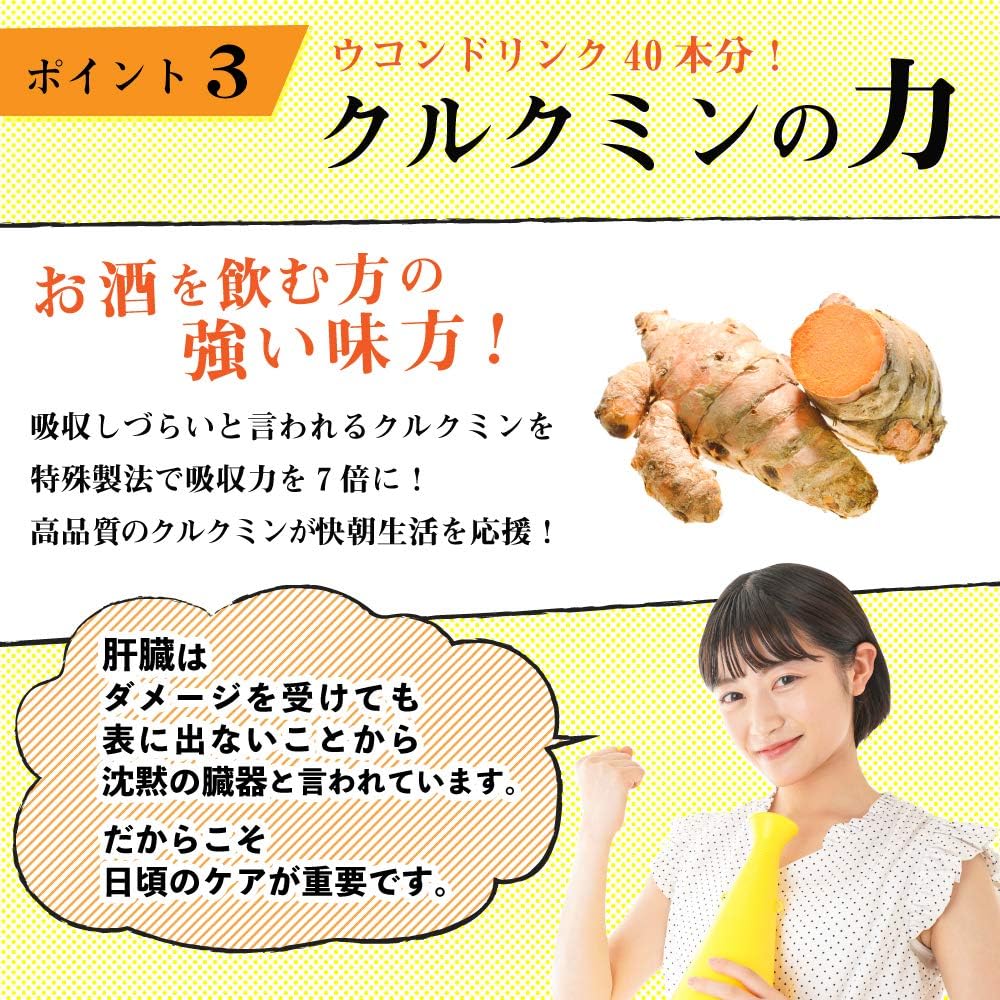 LOHAStyle Liver Power Premium 240 Tablets, Liver Extract Supplement, Turmeric, Ornithine, 43,000 Pieces (Approx. 40 Day Supply)