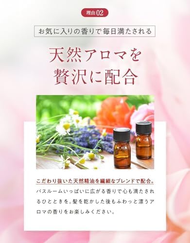 La Casta | Treatment 21.2 oz (600 g), Refill, Scalp Smell, Fresh [Hair Mask 82], Made in Japan, Natural Aroma