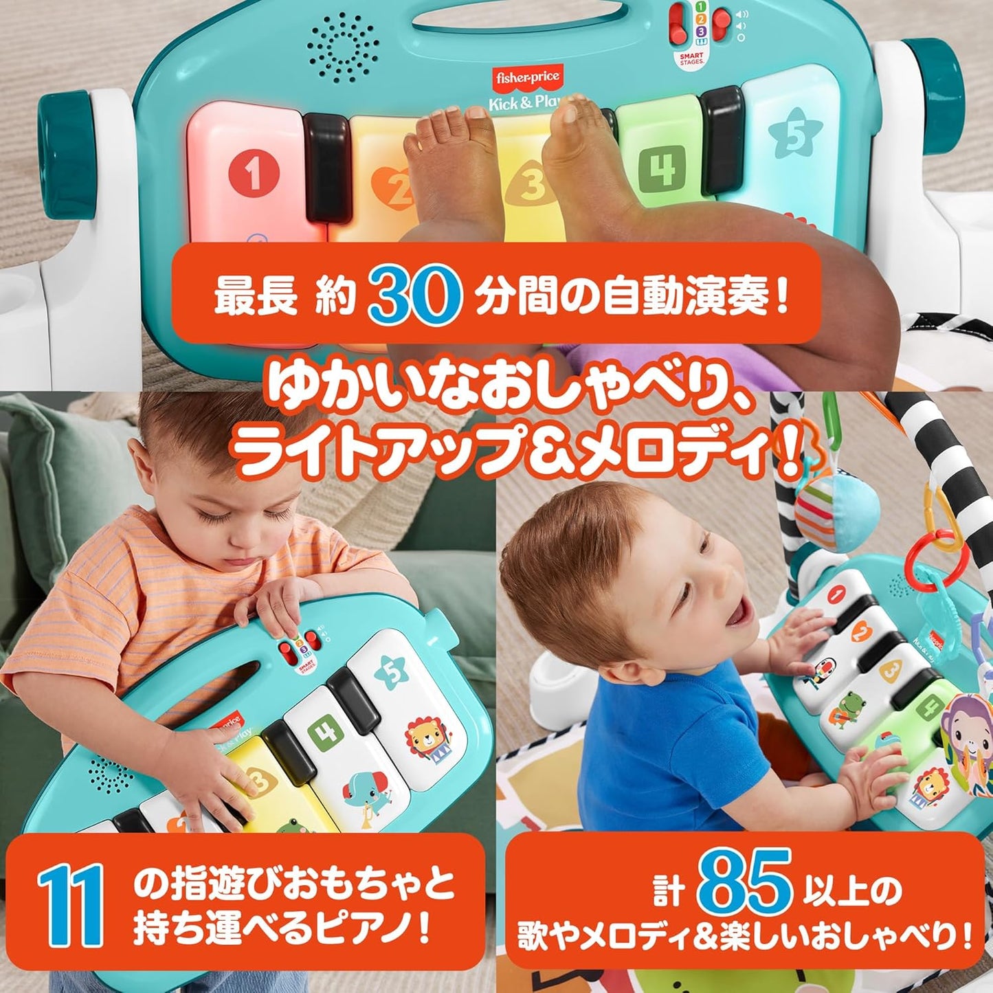 Fisher Price HyJ72 4-Way Bilingual Piano Gym That Grows Your Senses - 2024 Model - Baby and Toddler Toys, Indoor Playground Equipment, Baby Gym, Play Mat, English, Foreign Languages, 0 Months, Multi