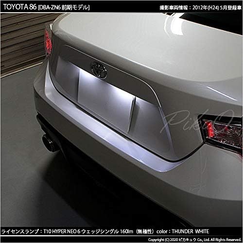 Pikakyu 20288 Toyota 86 ZN6 LED T10 HYPER NEO 6 Wedge Single Bulb, 160 Lumens, Thunder White, 6700K, 2 Pack