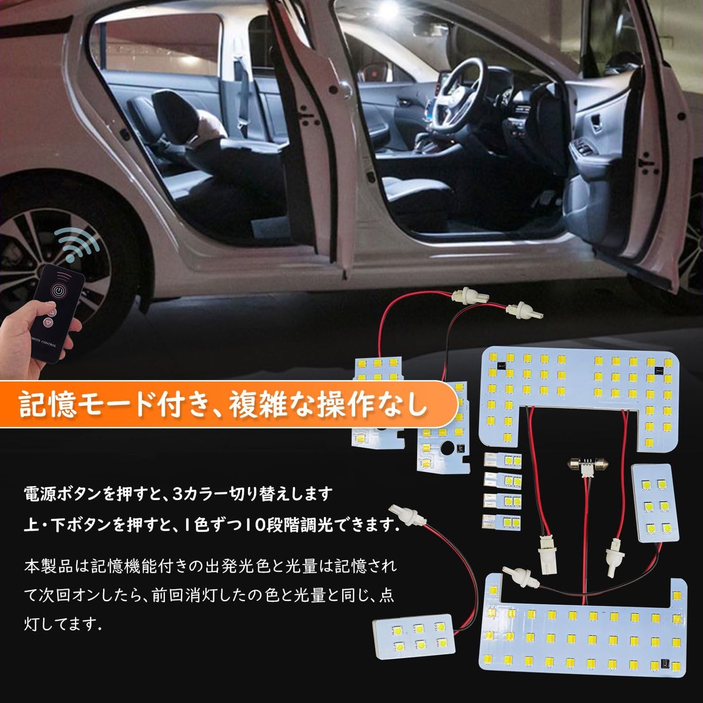 Prado 150 Series LED Room Lamp Set, 3 Color Switching, Prado 150 TX-L Package (5 Seaters), Custom Interior Parts, LED Bulb, 10-Piece Set, Dedicated Car Light, Dimming/Memory Function, Remote Control,