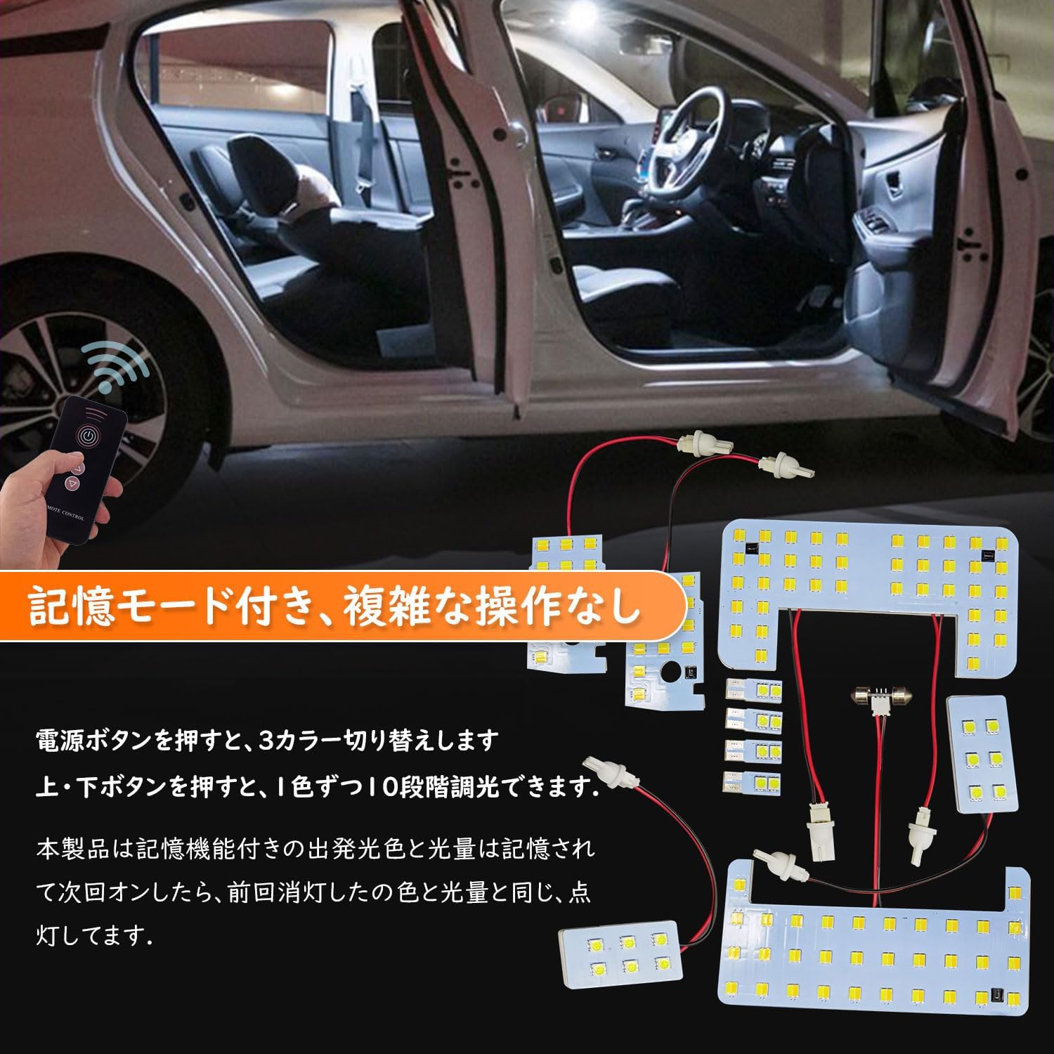 Prado 150 Series LED Room Lamp Set, 3 Color Switching, Prado 150 TX-L Package (5 Seaters), Custom Interior Parts, LED Bulb, 10-Piece Set, Dedicated Car Light, Dimming/Memory Function, Remote Control,