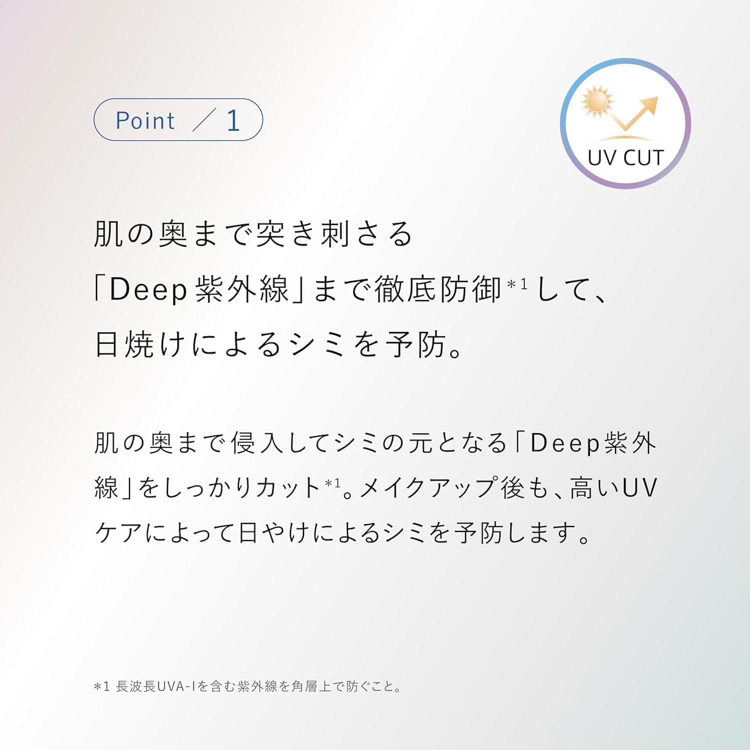 Astalift UV Makeup Base (SPF50+ PA++++) D-UV Shield, Tone Up, Rose, 1.1 oz (30 g) [Official Store Limited] Sample Pouches 2 Included Set