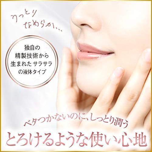 薬師堂 ソンバーユ 液状特製 55ml