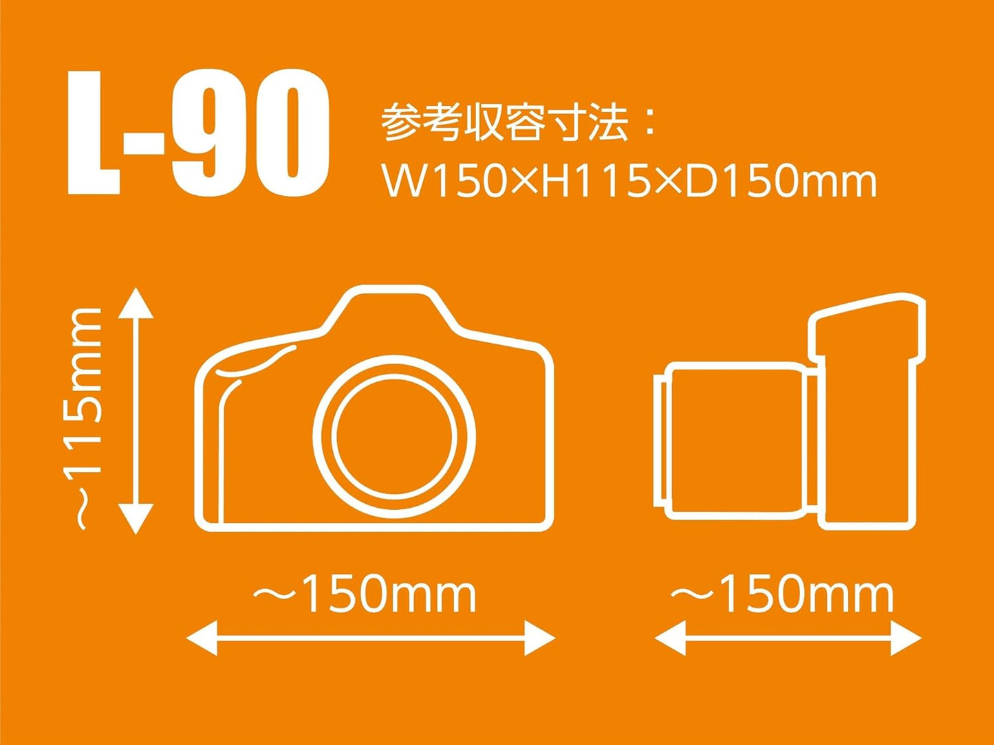 HAKUBA DCS-03L90BK SLR Camera Case, Luft Design, Slim-Fit Camera Jacket, L-90 Black