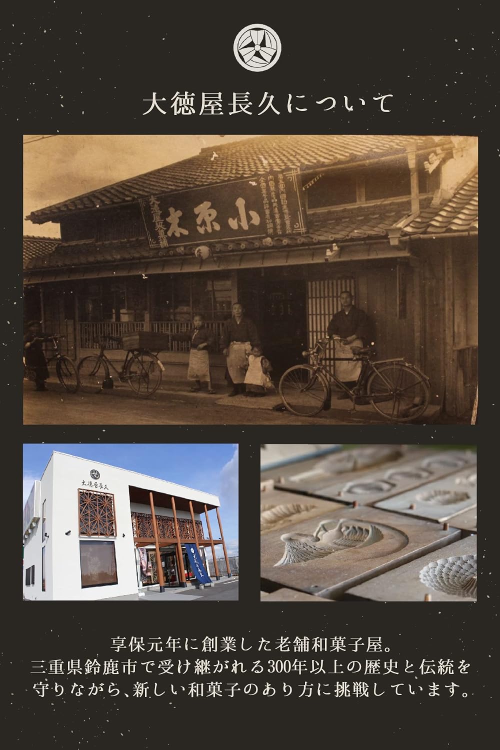 Edo-Founded Traditional Confectionery 【Wagashi with Half-Moon Shape Wrapped in Dai-Na-Gon Azuki Bean Paste】 Confectionery Folding Thank You Confectionery Petit Gift 【Founded in 1716】 Daitokun Nagahisa
