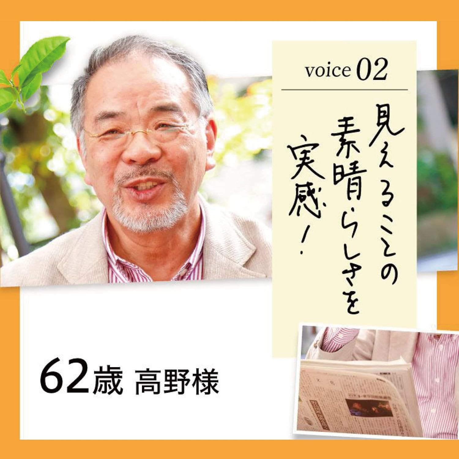 【Improves Blurred Vision and Haziness】Sakura no Mori Menari Kyoku, 1 Bag, Functional Bilberry and Lutein Supplement, 60 Tablets, About 1 Month Supply, Bilberry, Blueberry, Anthocyanins, Zeaxanthin