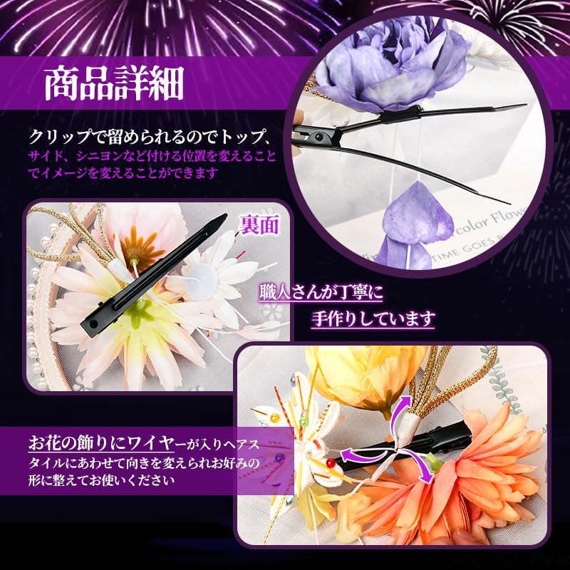 OTAKUMARKET Yukata Hair Ornament, Coming-of-Age Ceremony, Flowers, Shichi-Go-San Hakama, Kimono, Hair Decoration, Kimono, Kimono, Kimono, Kimono, Kimono, Hair Decoration, Furisode, Hair Clip, Hair