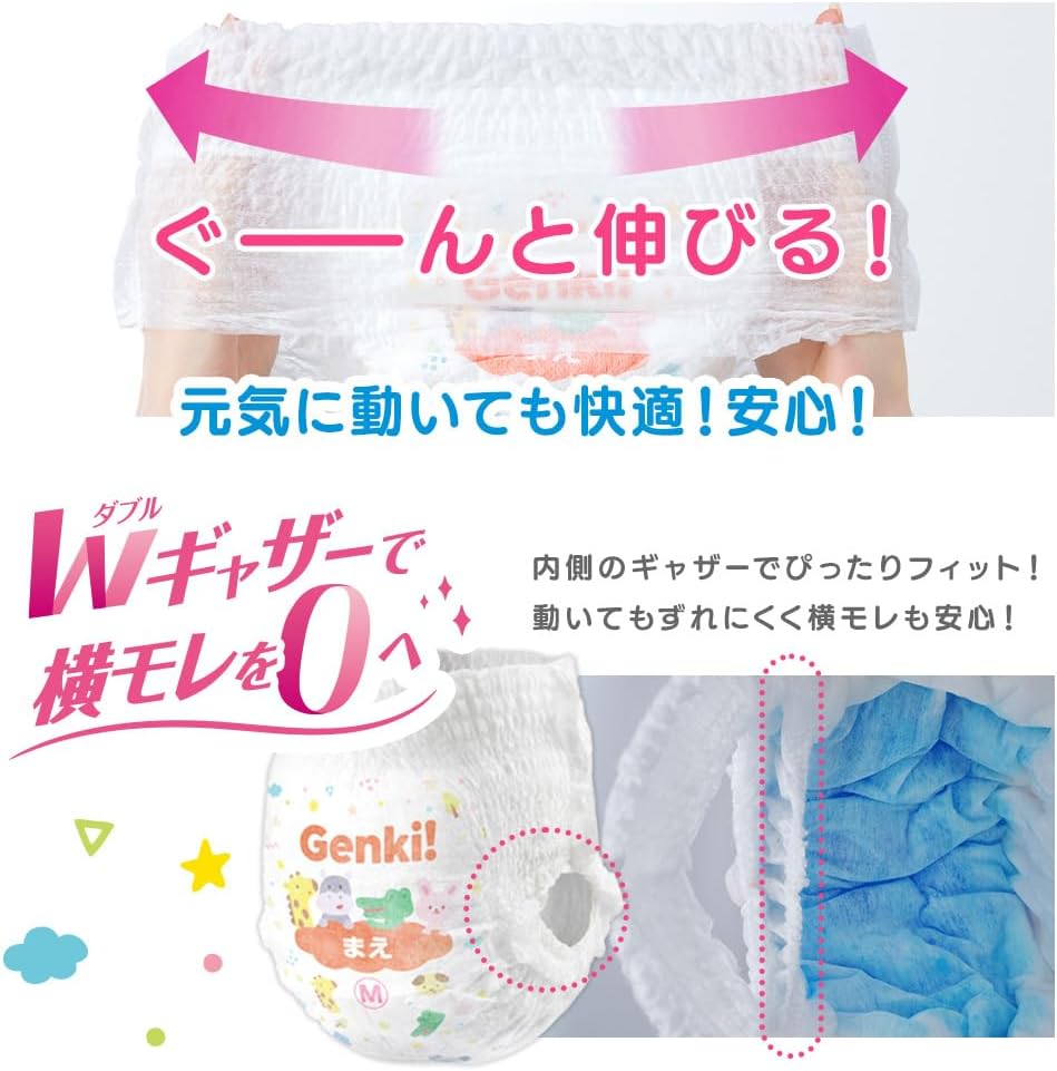 Iris Ohyama (IRIS OHYAMA) [Pants M Size] Genki! Diaper Case Item, 150 Pieces (50 Pieces x 3)