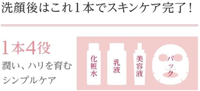 All-in-One Gel Protective Barrier Rich c, 2.3 oz (63 g) (1 Month Size) Lotion, Milky Lotion, Serum Pack, Official Machia Label, New Package