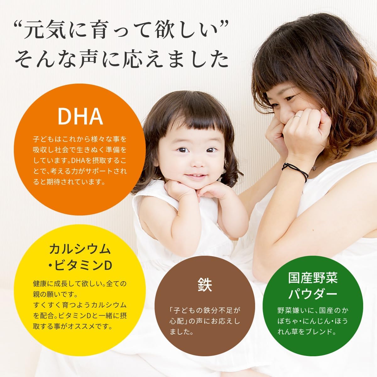 (AFC) Mitete Kids Supplement, 30 Day Supply, Children, Iron, Calcium, Lactic Acid Bacteria, DHA