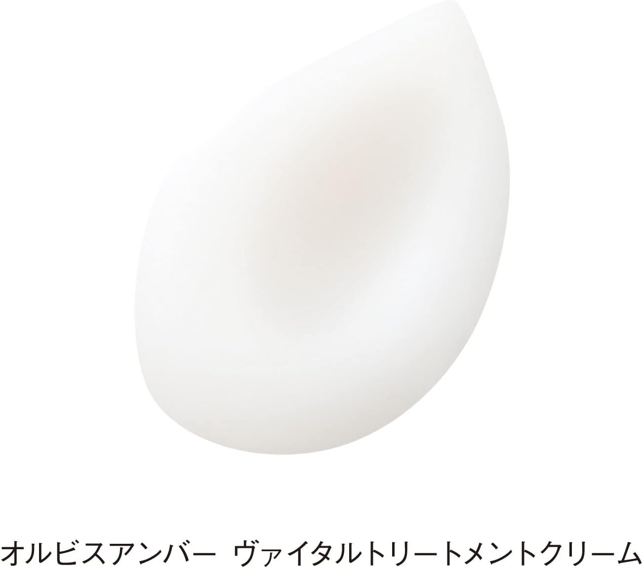 ORBIS Amber Vital Treatment Cream Bottled 50g All-in-One Cream Whitening (Niacinamide/Collagen) Aging Care Cream