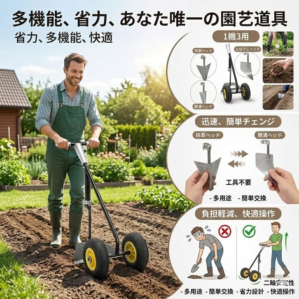 三角ホー 雑草抜き 家庭菜園 双輪手押し型鍬 マンガン鋼製ヘッド交換 畑作り土ほぐし 開溝培地対応 立ったまま使える根元処理 屋外農機具 温室まわり向け 3WAYガーデンツール 木柄別途用意(三角鍬タイプ)
