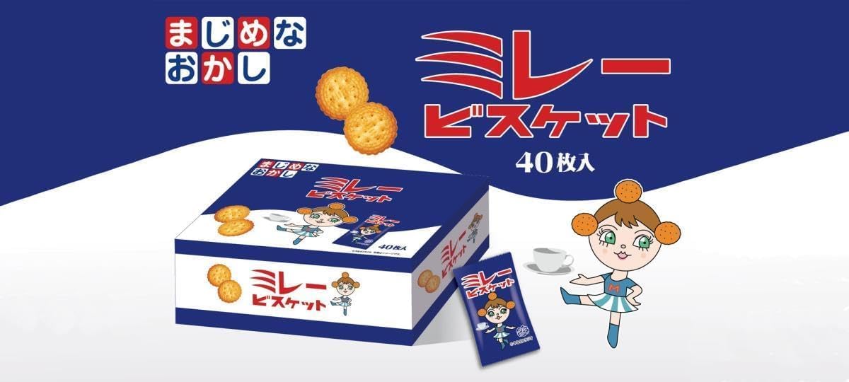 Realize Planning Mille Biscuit 40 ct. x 1 Box