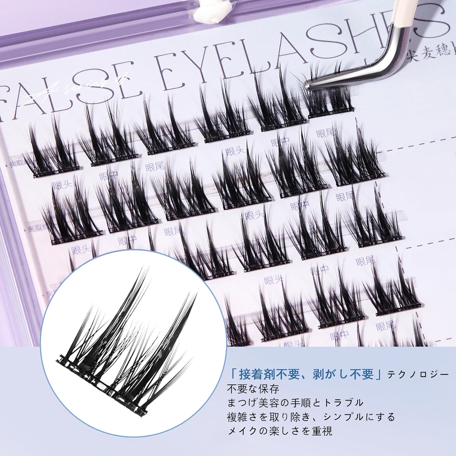 False Eyelashes, Partial False Eyelashes, Natural False Eyelashes, Bunch, Thin Transparent, For Daily Makeup