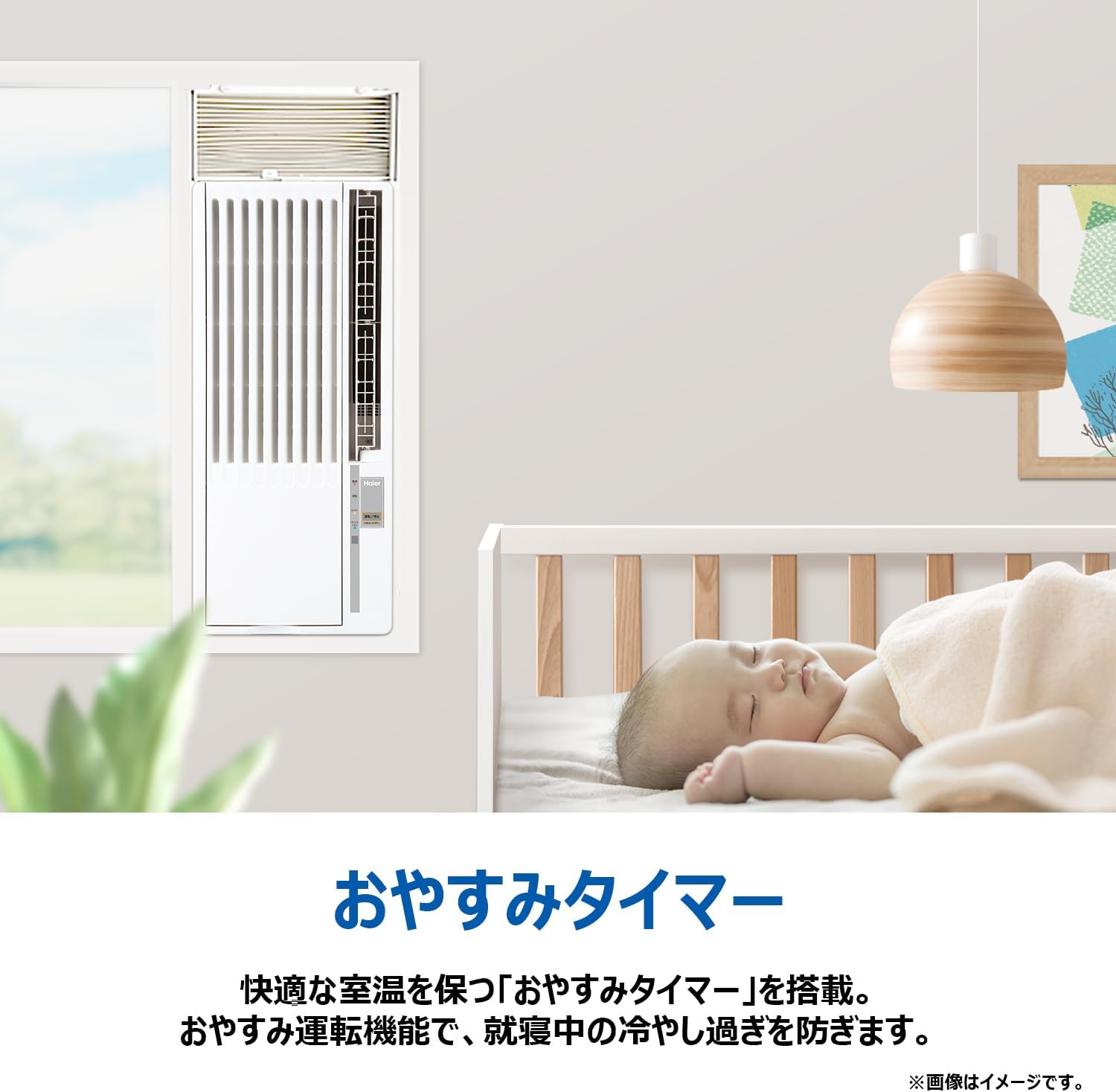 Haier JA-W16AM(W) 26-Year Model Air Conditioner for Windows, 10.6 to 15.7 sq ft (4 to 7 tatami mats), For Air Conditioning, No Construction Required, Easy Installation, Interior Drying, Non-Drenching Negative Ion LCD Remote Control, White