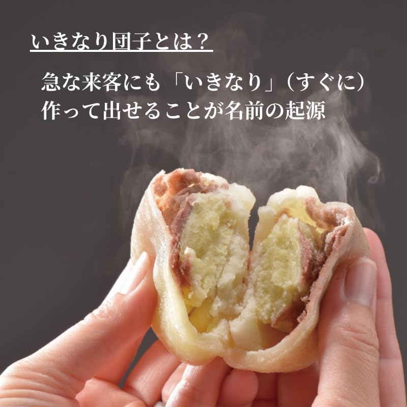 Chojuan (White Kinari Dumplings, Set of 10), Kumamoto Souvenir, Japanese Sweets, Chojuan, Household Celebration, Offering, Sweets, Introduced in Secret Kenmin Show Pole