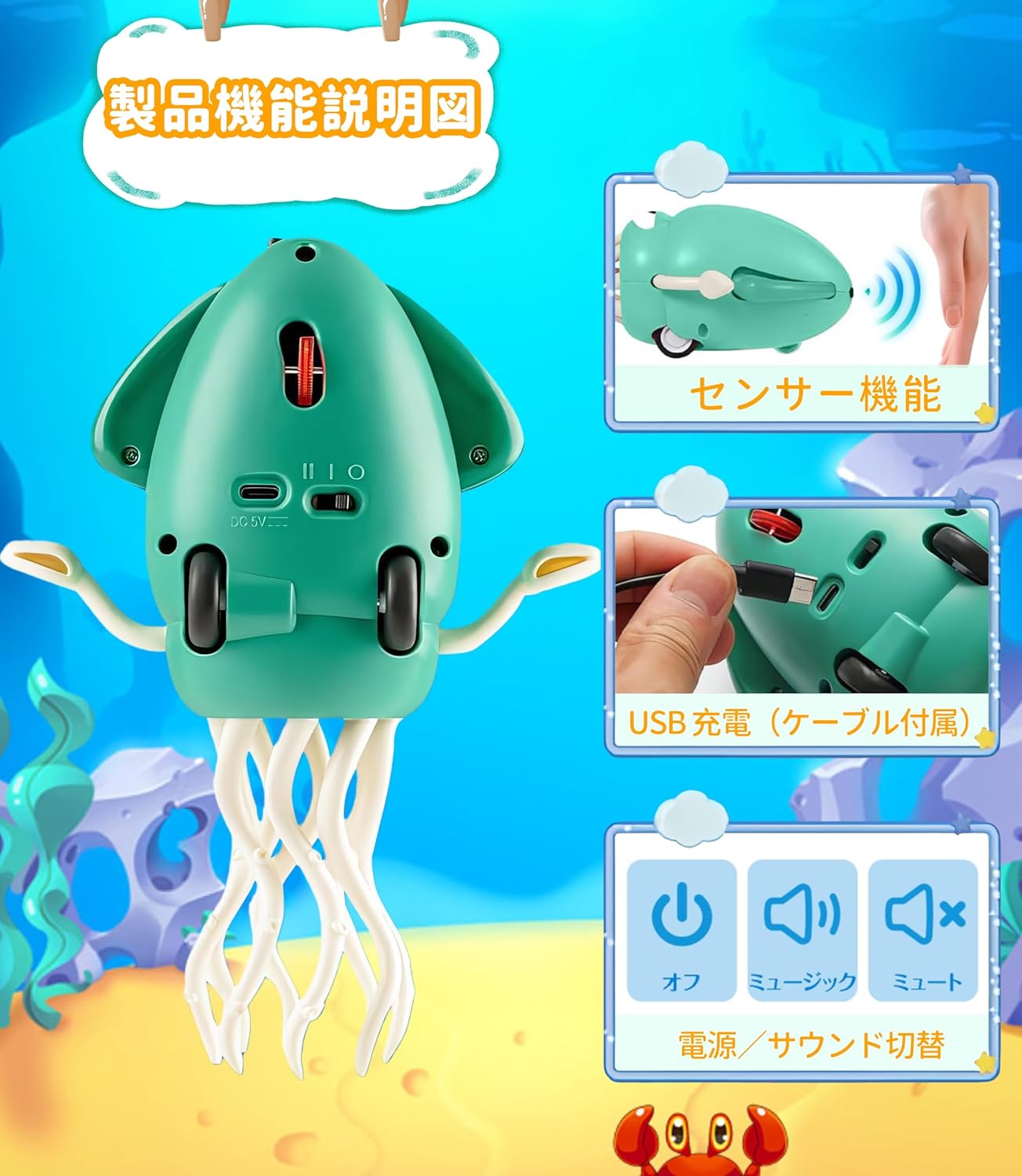 Squid Toy Dancing Baby Toy Moving Educational Toy with Music & LED Light Automatic Obstacle Avoidance USB Rechargeable Birthday Gift for Children Attracts Baby's Attention (Green)