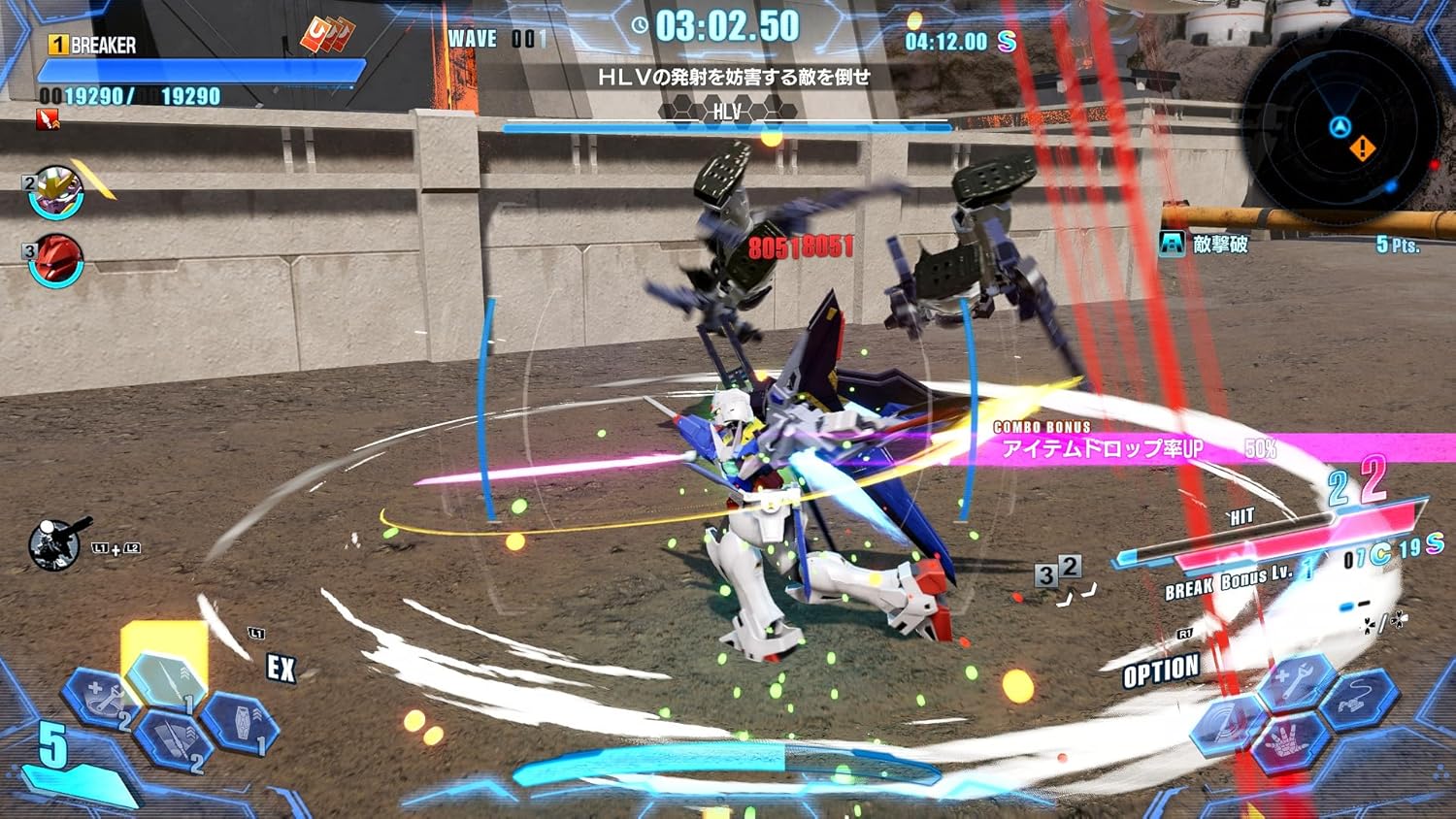 [Steam] ガンダムブレイカー4|オンラインコード版