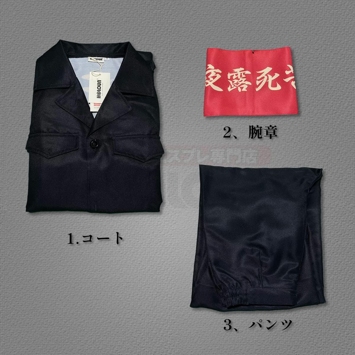 HOLOUN Halloween Special Attack Costume Cosplay Outfit, Printed Style, Delinquent Uniform, Stage Costume, Performance Costume, School Festival, Photography, Festival Cosplay Halloween Costume, Anime