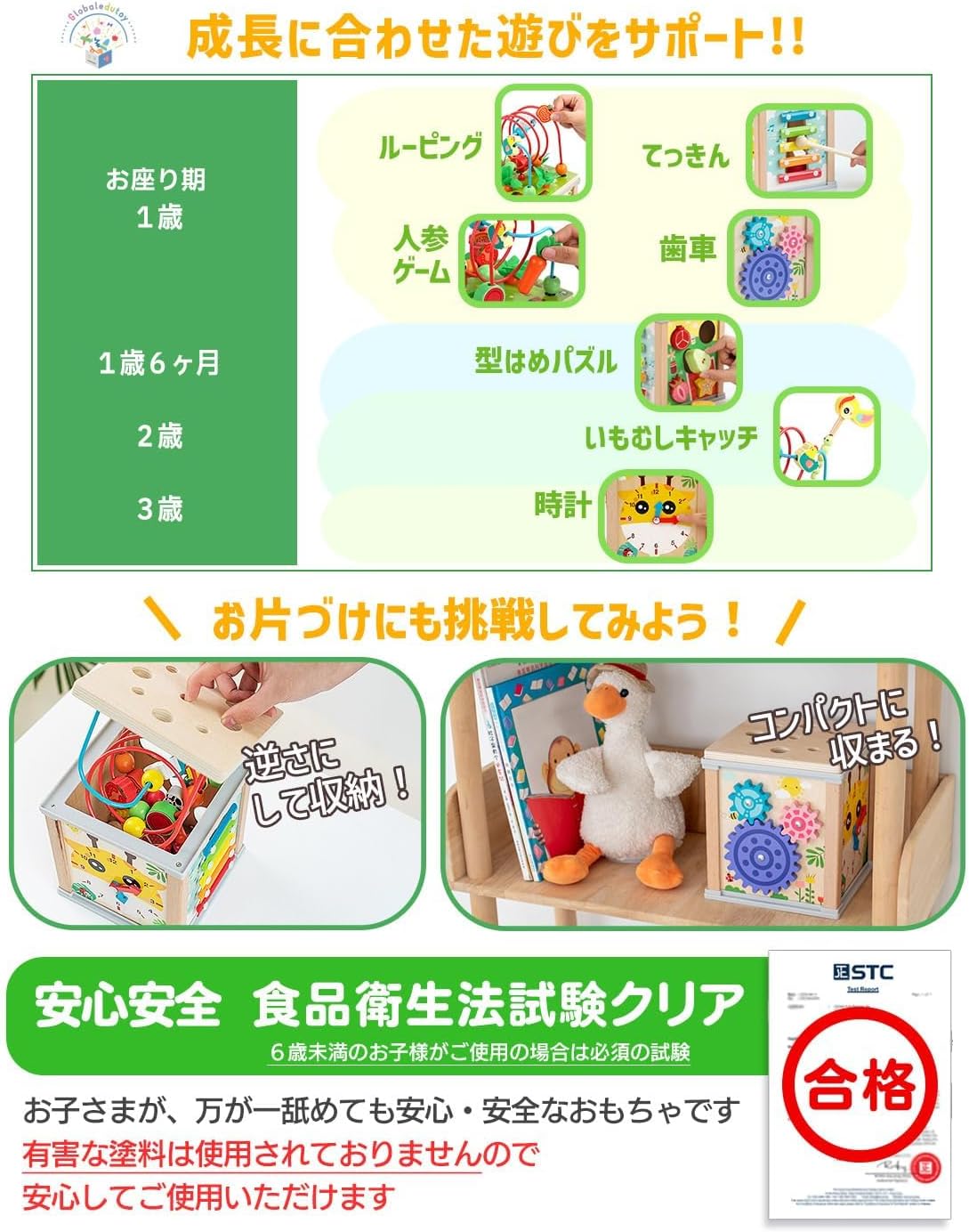 Montessori Toy (Recommended by Educational Professionals), Baby Toy, 0, 1, 2, Birthday Gift, Educational Toy (Food Sanitation Law Test Passed), 7 in 1 Activity Cube, Wooden, Looping, Shape, Boys,