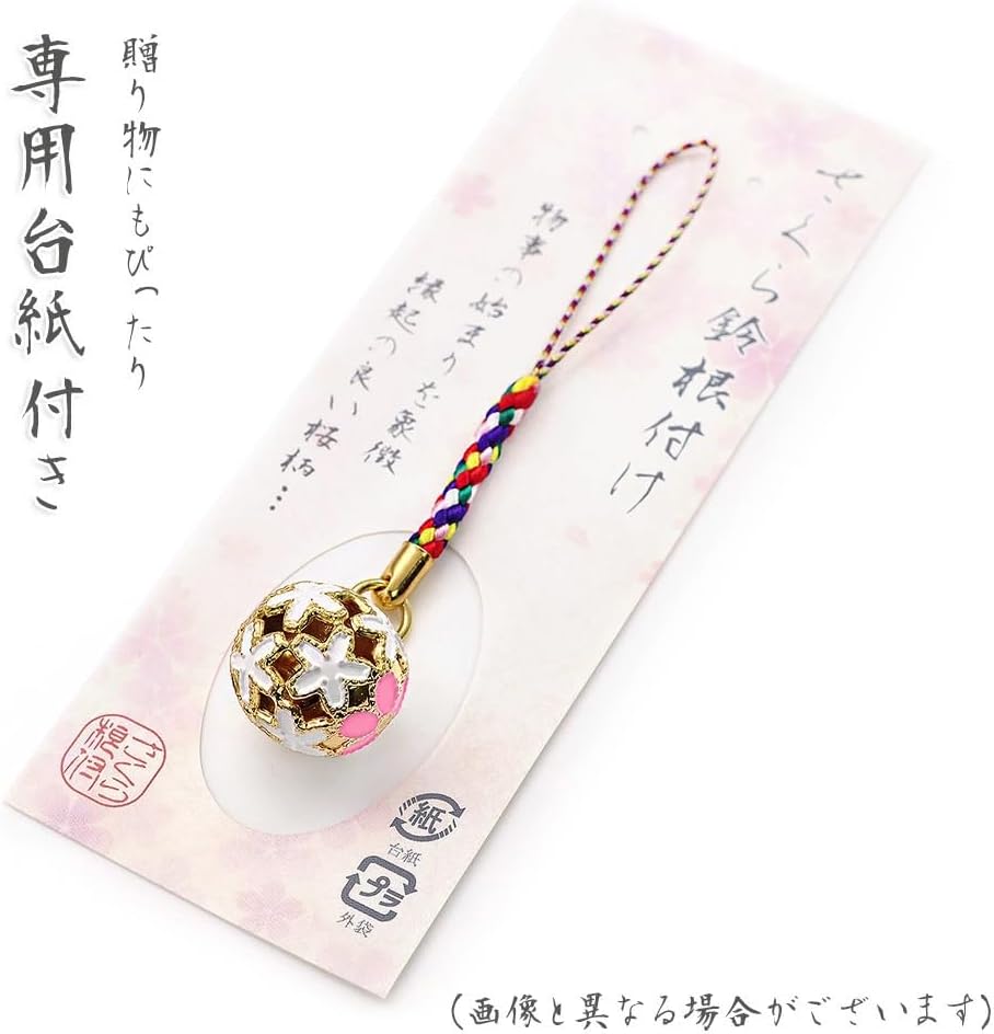 Barzaz Cherry Blossoms, Kyoto Souvenir, Sakura Pattern, Sakura Gift, Sakura Gift, Cherry Blossom Gift, Root