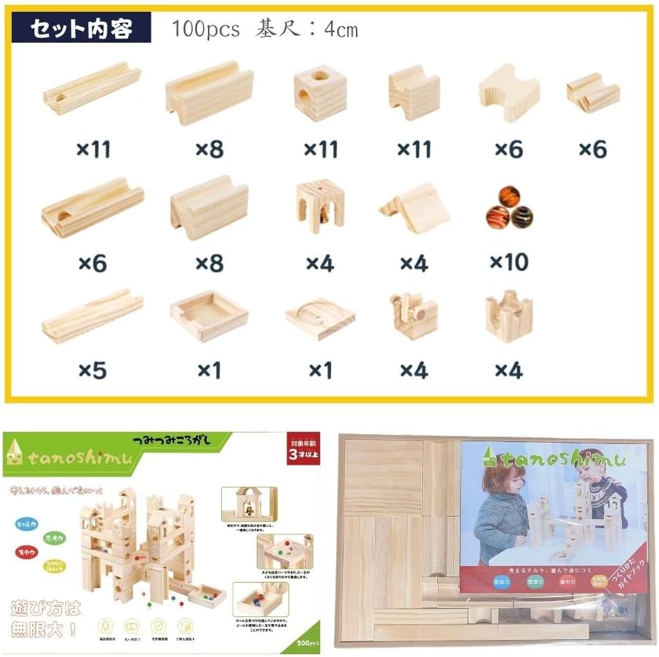 Educational Toy Building Blocks Toy Marble Rolling Wooden Blocks 3D Puzzle Slope Toy Maze Birthday Christmas Gift Baby Shower Entrance Celebration Learning Montessori STEM Educational Toy