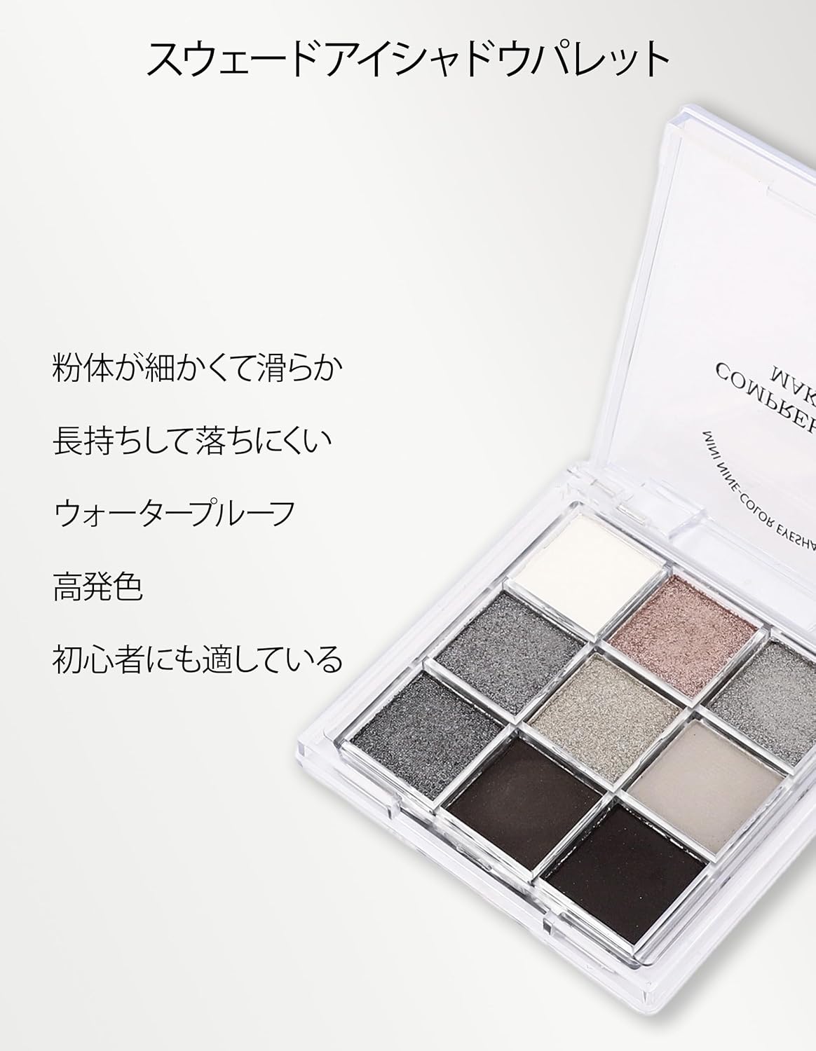 Erinde Eyeshadow Palette, Pearl, 10# Punk Smokey, Black, Eyeshadow Gray, Eyeshadow Palette, Waterproof, Sweatproof, High Color, Long Lasting, For Beginners