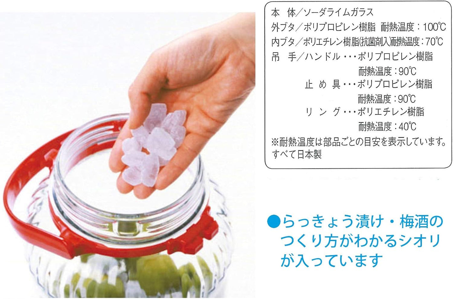 Toyo Sasaki Glass 2000ml Pickle Container, Pickling Master, Radish Edition, Japanese-made, Pickling Container, Glass Container, Storage Bottle, Radish, Plum Wine, Bottle, Fruit Wine, Pickling, Glass