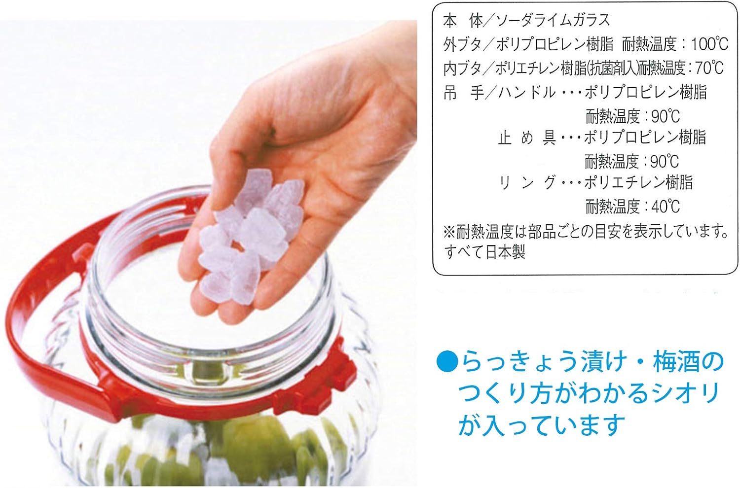 Toyo Sasaki Glass 2000ml Pickle Container, Pickling Master, Radish Edition, Japanese-made, Pickling Container, Glass Container, Storage Bottle, Radish, Plum Wine, Bottle, Fruit Wine, Pickling, Glass