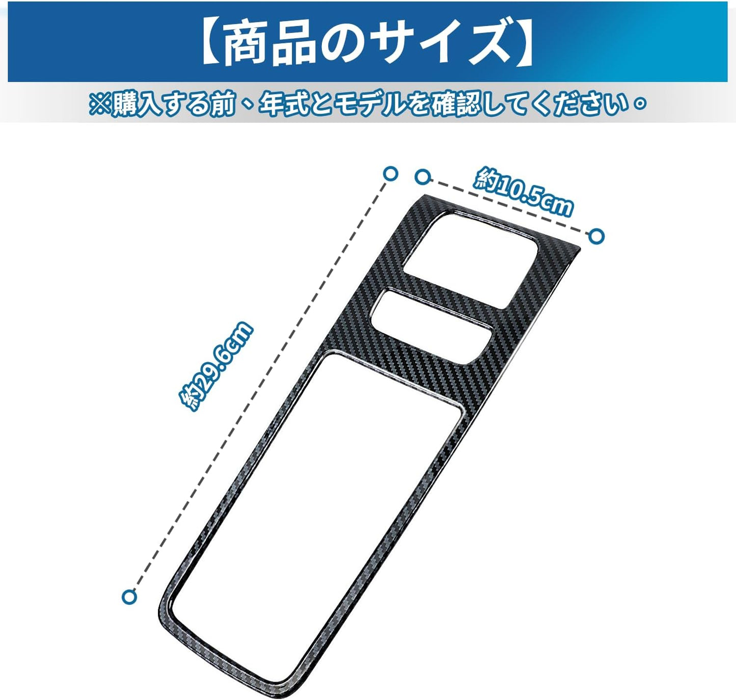 Toyota Harrier 80 Series Shift Panel Cover, Interior Panel, Carbon Fiber Color, Console Switch Panel Cover, Made of ABS, Specially Designed for Vehicles, Interior Parts, Custom Dress Up