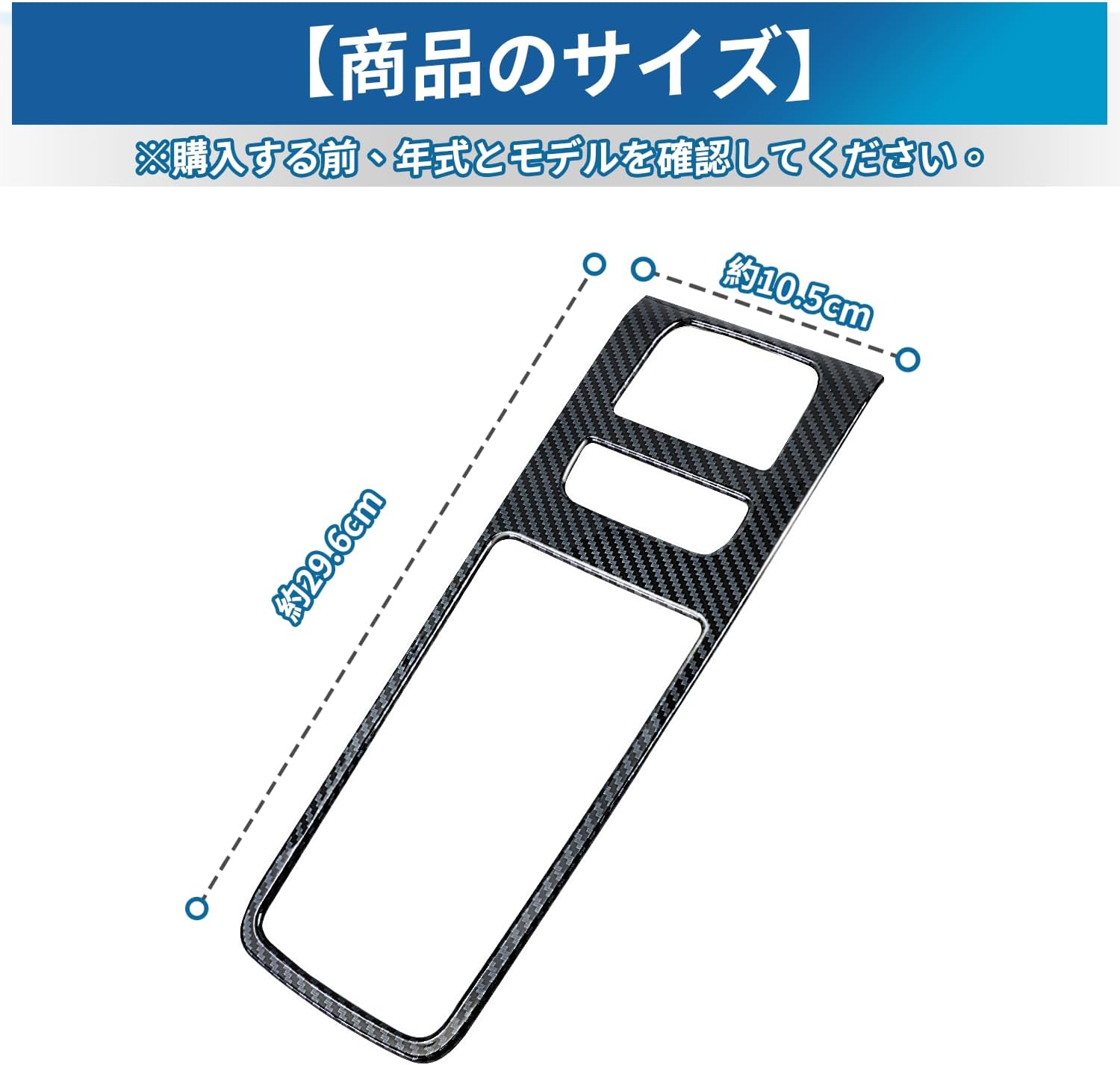 Toyota Harrier 80 Series Shift Panel Cover, Interior Panel, Carbon Fiber Color, Console Switch Panel Cover, Made of ABS, Specially Designed for Vehicles, Interior Parts, Custom Dress Up
