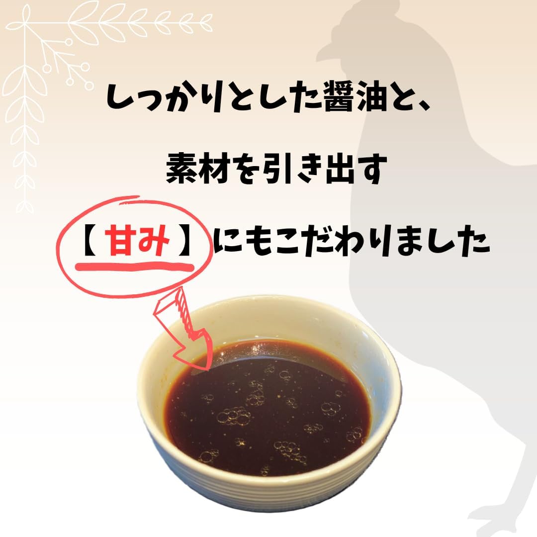 Akita Hoodie "Hinai Chicken Soup Premium (5x Concentrate)" 13.1 oz (370 g) x 2 Bottles (Hinai Chicken Oil (Cheil), Plenty of Chicken Flavor, Uses Akita Prefecture Shotsuru, Akita Miso, Tamari Soy