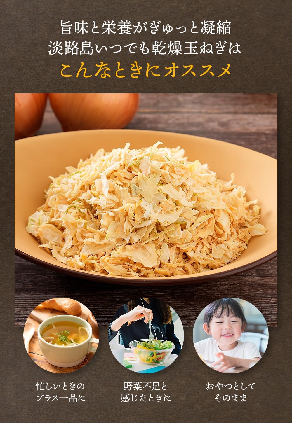 Shenta Dried Onions, Dried Onions, 3.5 oz (100 g) x 2, Tanji Shima Onions, Dried Vegetables, Produced in Japan, Additive-Free, Long-Term Storage, Dried Onions, Emergency Food, From Tanji Shima Onions, Onions, Miso Soup, Instant Soup