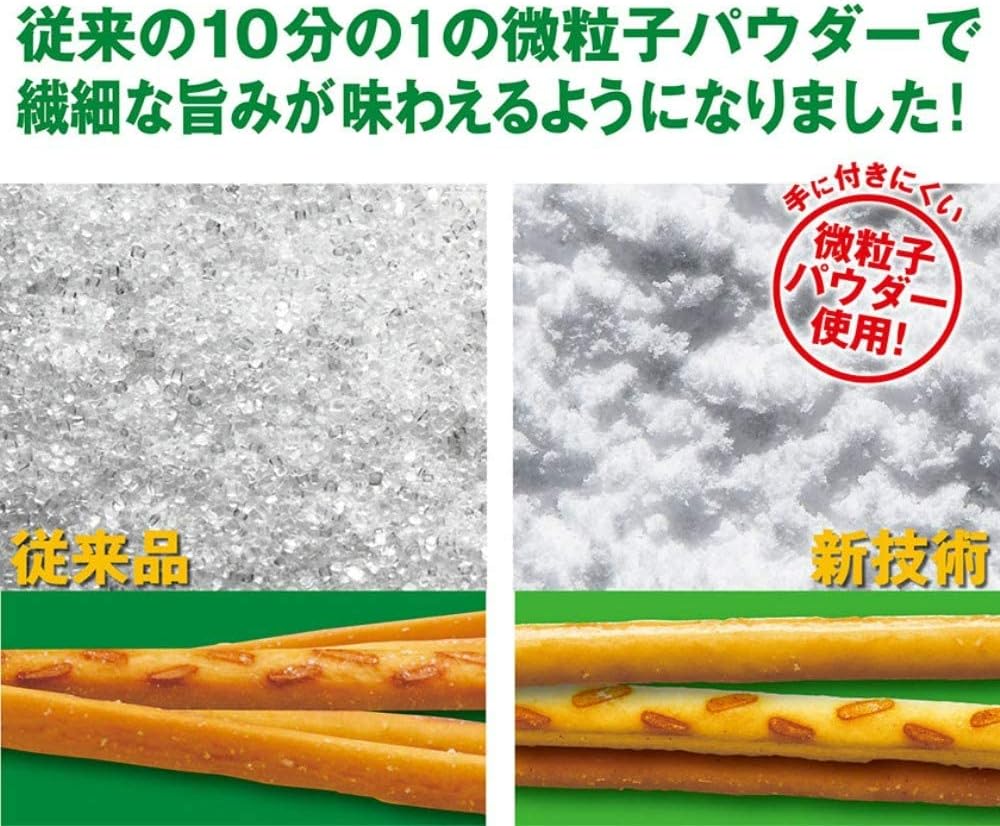 Pretz Delicious Salad 118g (4.16 oz) (8 bags) x 6 pieces Snack Confectionery Pretzel Flavored Bouillon Rock Salt Ezaki Glico glico pretz