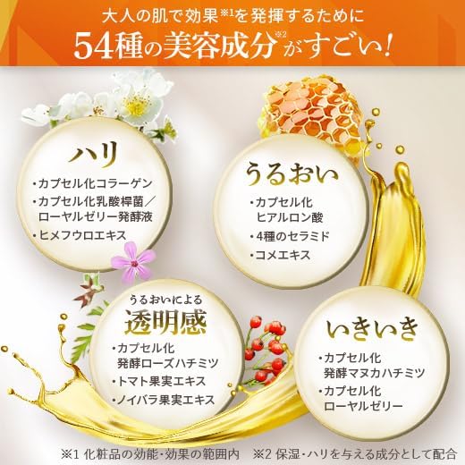 Ozio (ozio) natch Life Royal Jelly Mochi Gel 75g All-in-One All-in-One Gel (Dry Skin/Aging/Additive-Free)