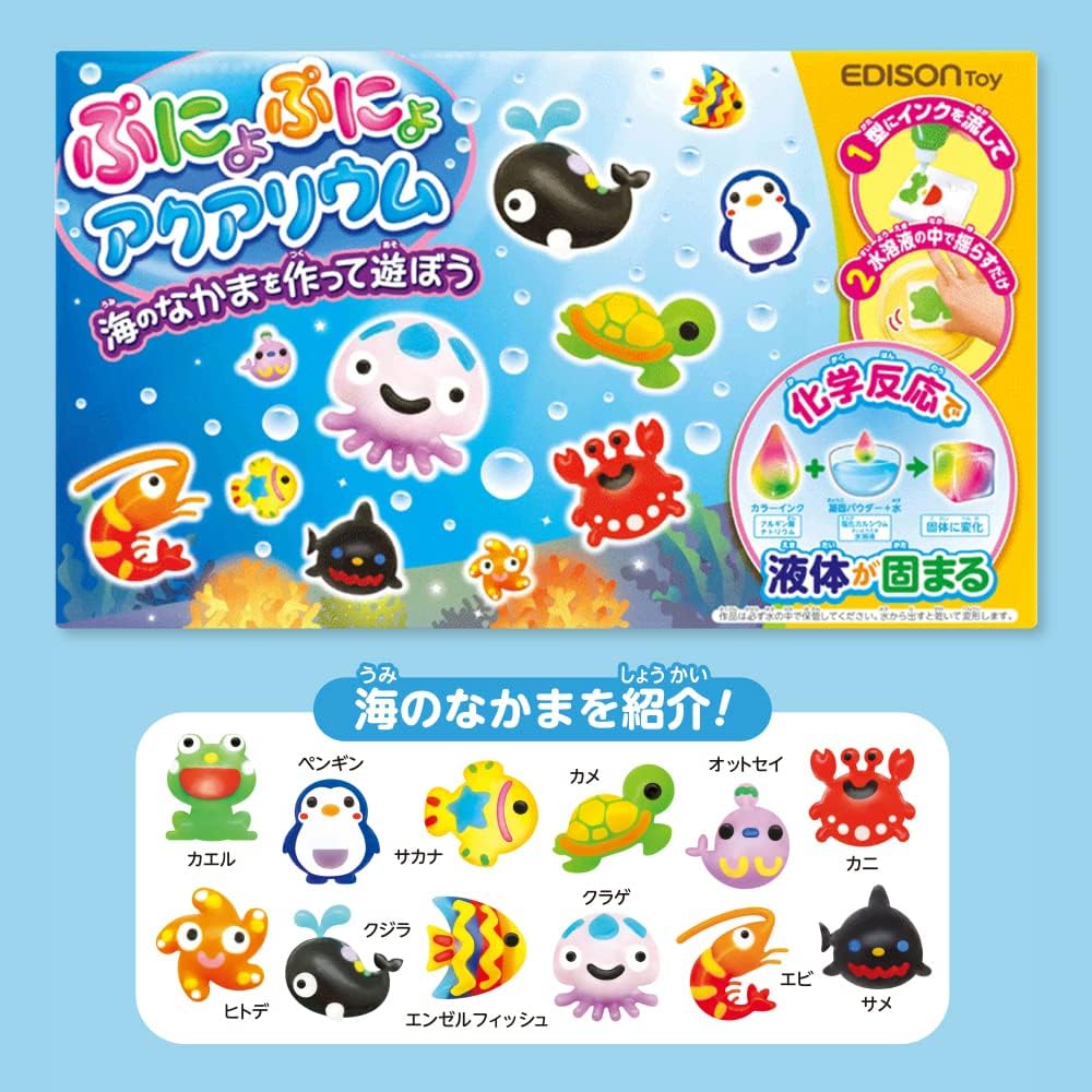 KJC Edison KJT1205 Punyo Aquarium