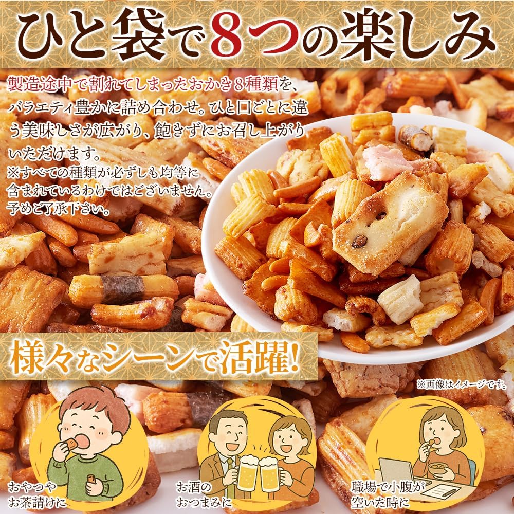 Tennensei Natural Living Cracker Mix (300g) 100g x 3 Packs Assorted: Kaki no Taane, Shrimp Crackers, Soy Bean Crackers, Seaweed Crackers, Senbei Crackers, Ring Crackers, Snack, Tea Time Treat