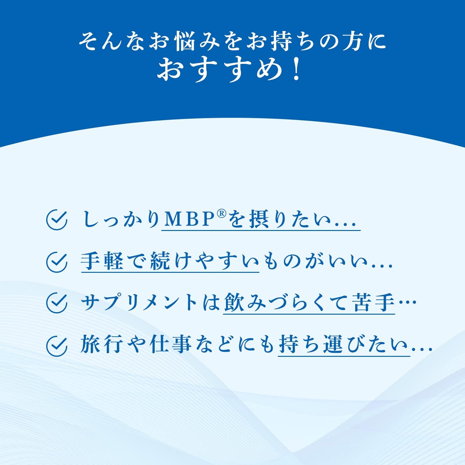 Snow Brand Megmilk Daily One Tablet MBP(R) Yogurt Flavor (30 tablets / 30-day supply) 40mg MBP(R) intake per tablet (Zero sugar/Sugar-free)
