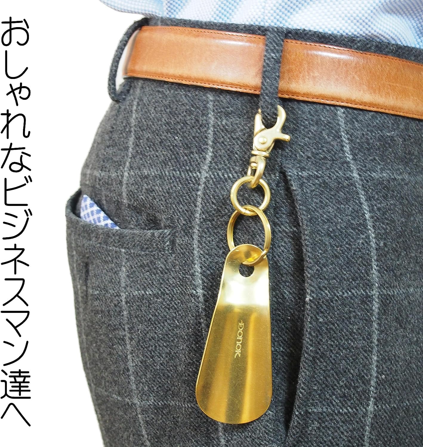 Kondo Bracias Shoe Horn Portable Shoehorn Brass Stylish Hand Shoe Horn Made in Japan Key Chain Carabiner Hook Nickel Silver