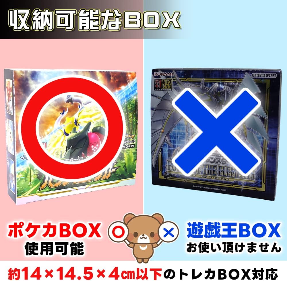 【Impressive Appearance!】 UV Protection Box Loader, Ideal Storage Case for Display and Storage (For Pokēmon Regular BOX)