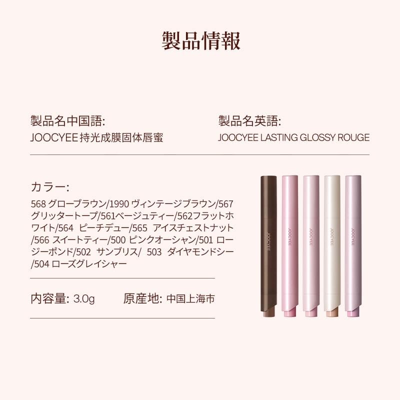 Juicy Lip Gloss Lip Pen, Non-Dropping, Transparent, Waterlight Lip Tint, Mirror Lip #568