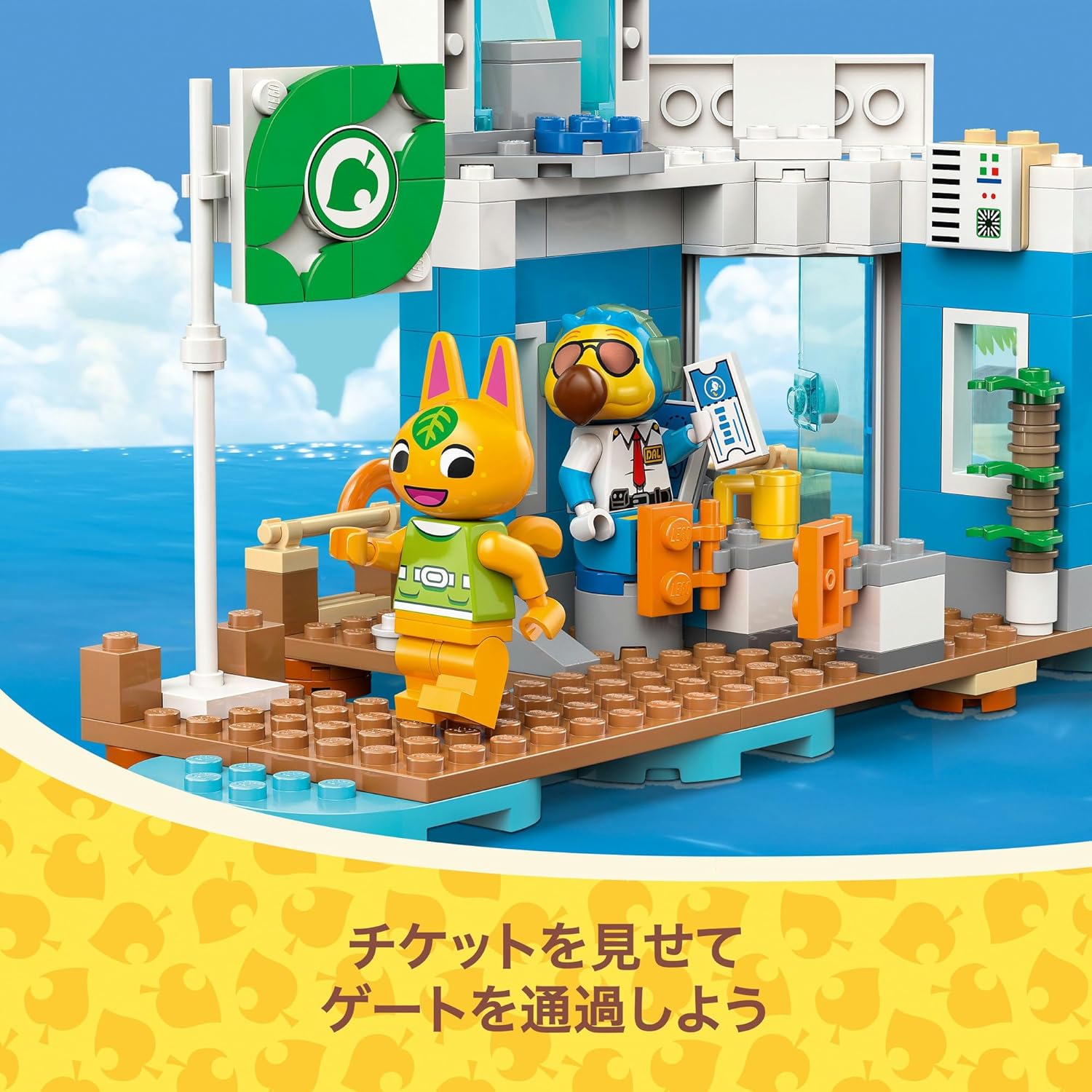 LEGO 77051 Animal Crossing Dodo Airlines Flight Toy, Building Blocks, Birthday Present, Boys, Girls, Children, 7, 8, 9 Years, Elementary School Students, Game, Pretend Play, Role Play