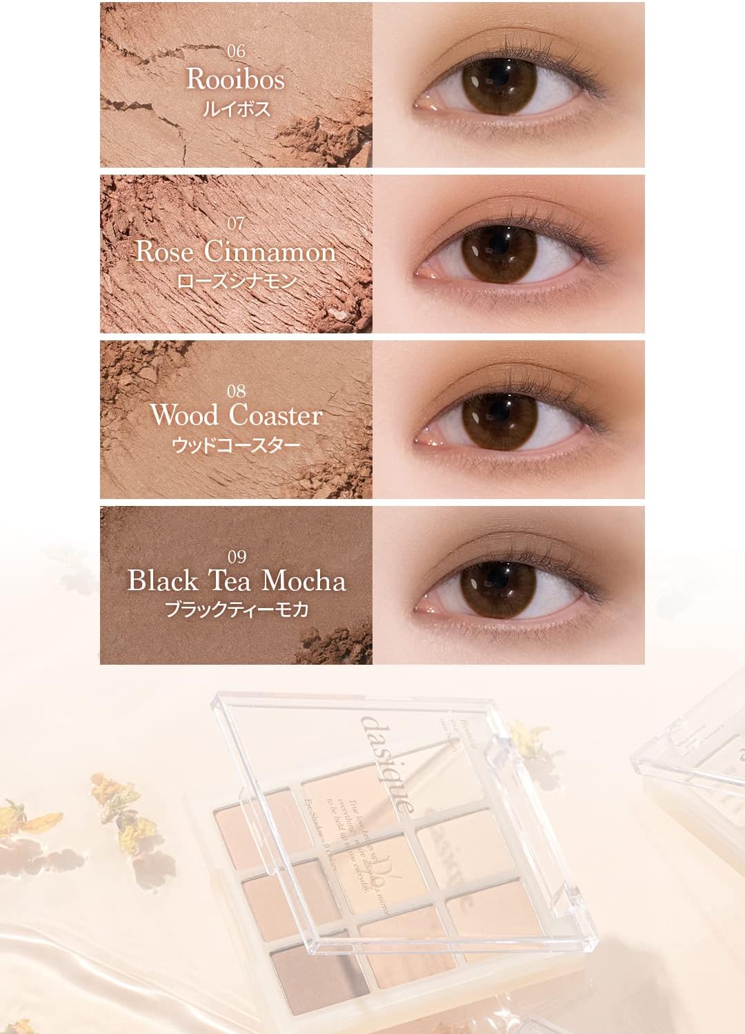 Dasique #12 Warm Blending Eyeshadow Palette, Eyeshadow Palette x 1, 0.2 oz (6 g)