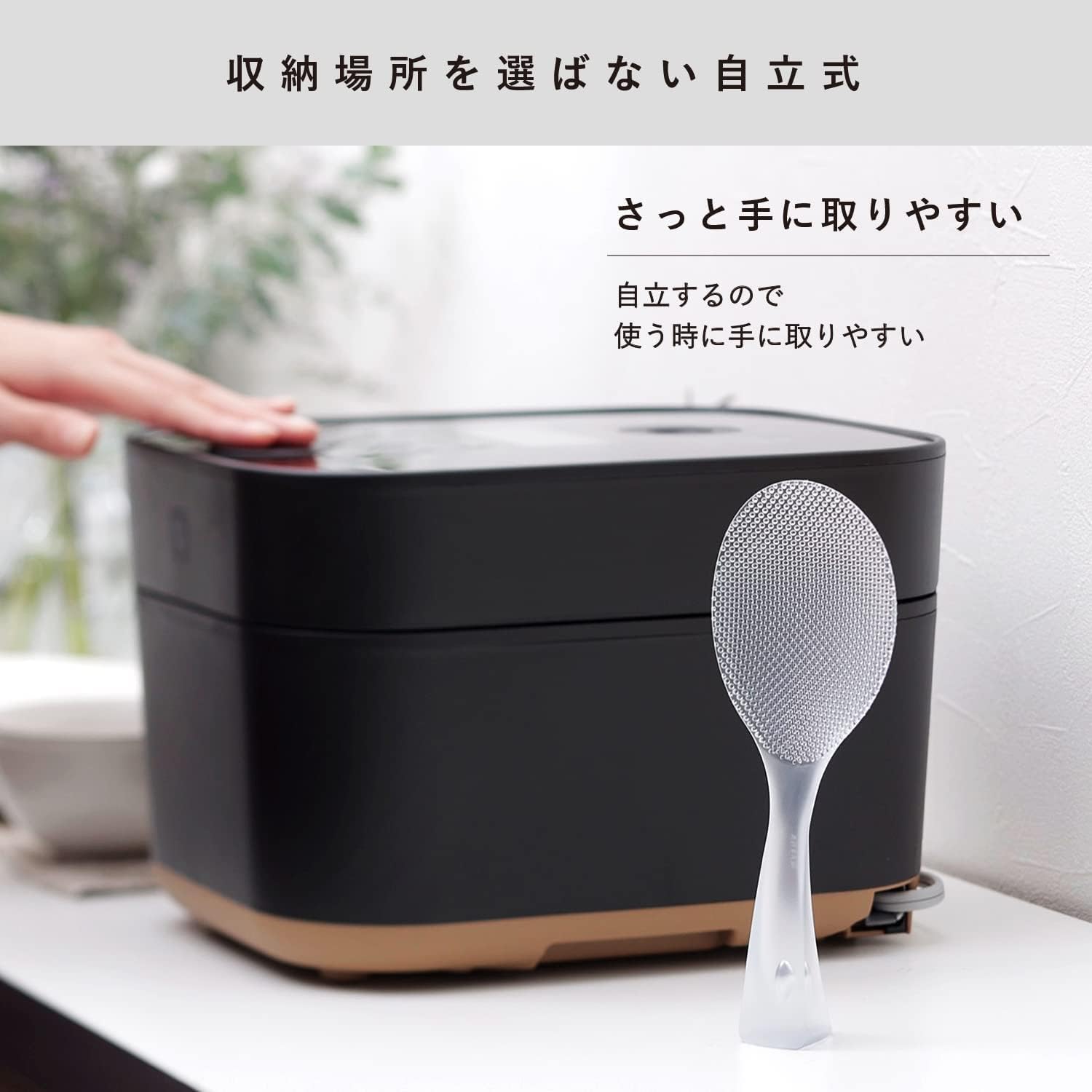 Marna K555CL Standing Rice Scoop, Premium Clear (Freestanding/Ladle/Made in Japan), Non-Stick, Freestanding (Embossed)