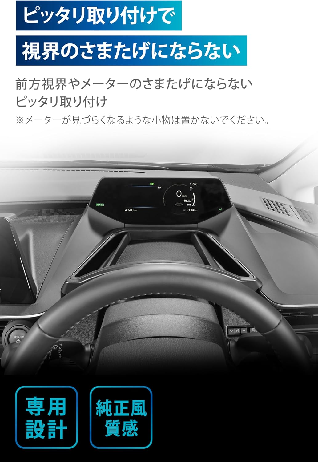 Carmate NZ884K Prius Dedicated Tray 60 Series Prius Dedicated Design Tray, Accessory Holder, Handle, Mounted in Dead Space on Back